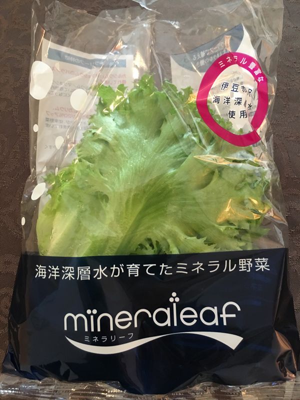 photo of the Mineraleaf package