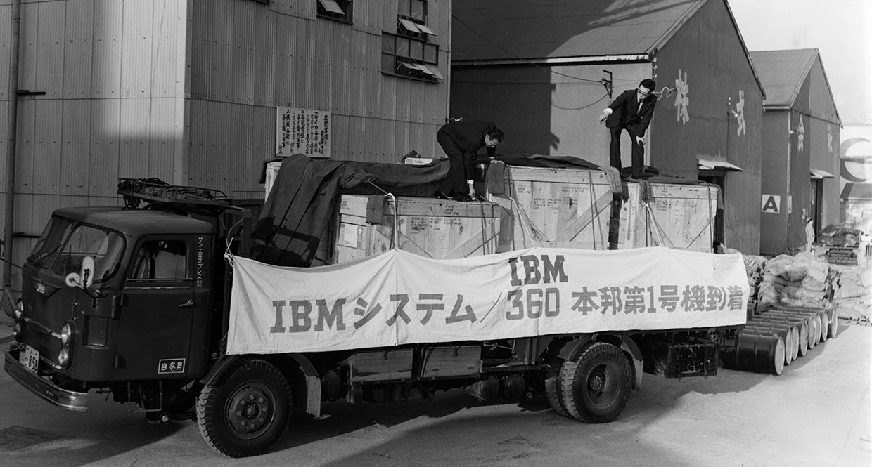 Delivery of the IBM System/360 in to Tokai Bank Japan.