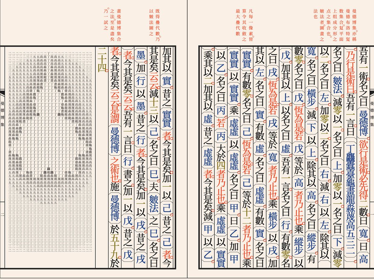 World's First Classical Chinese Programming Language - IEEE Spectrum