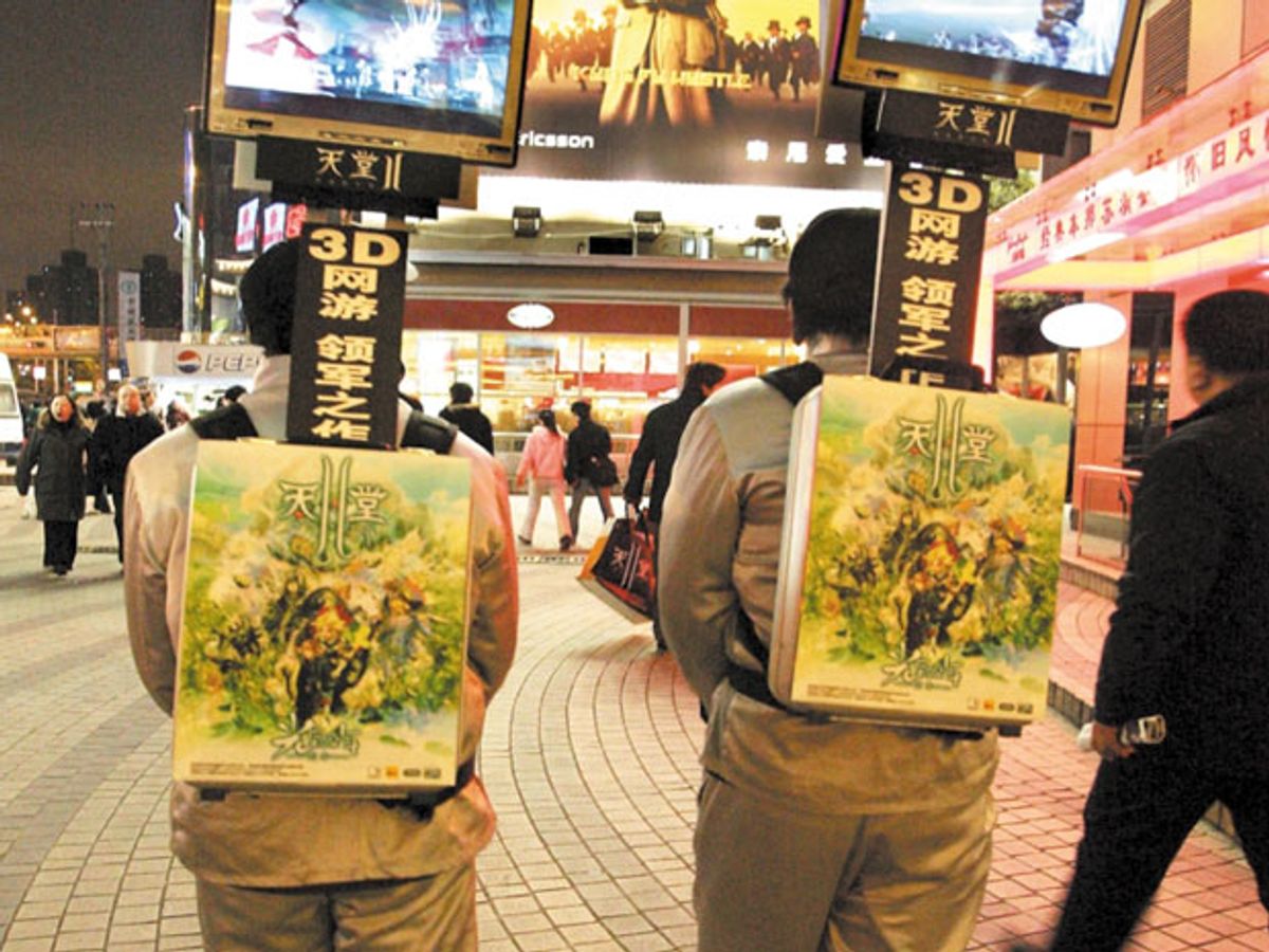 A high-tech ad for a computer game gets around the old-fashioned way outside a Shanghai shopping mall.