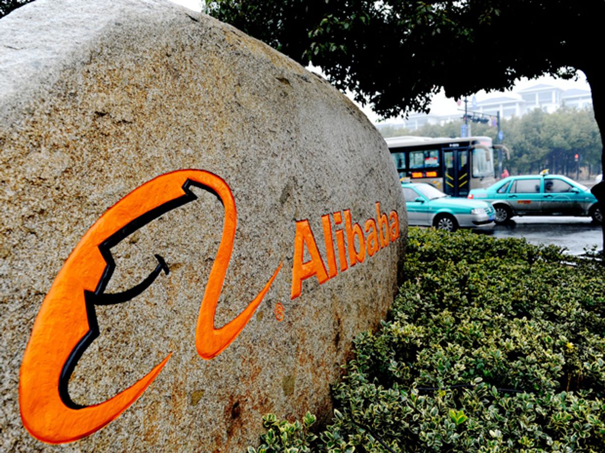 A smoothed boulder painted with the Alibaba logo
