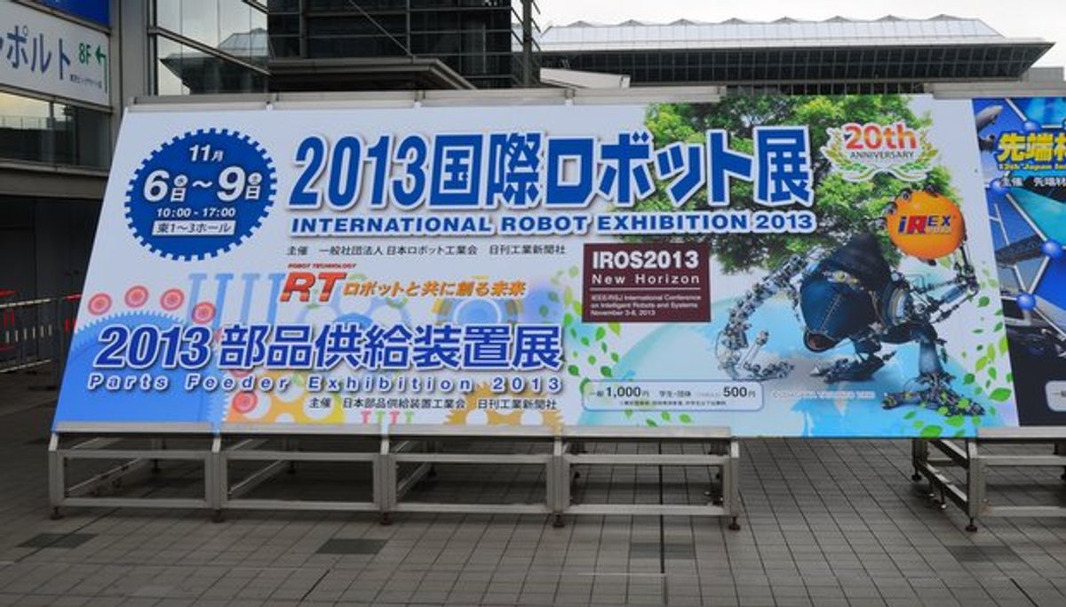 Highlights From the International Robot Exhibition 2013