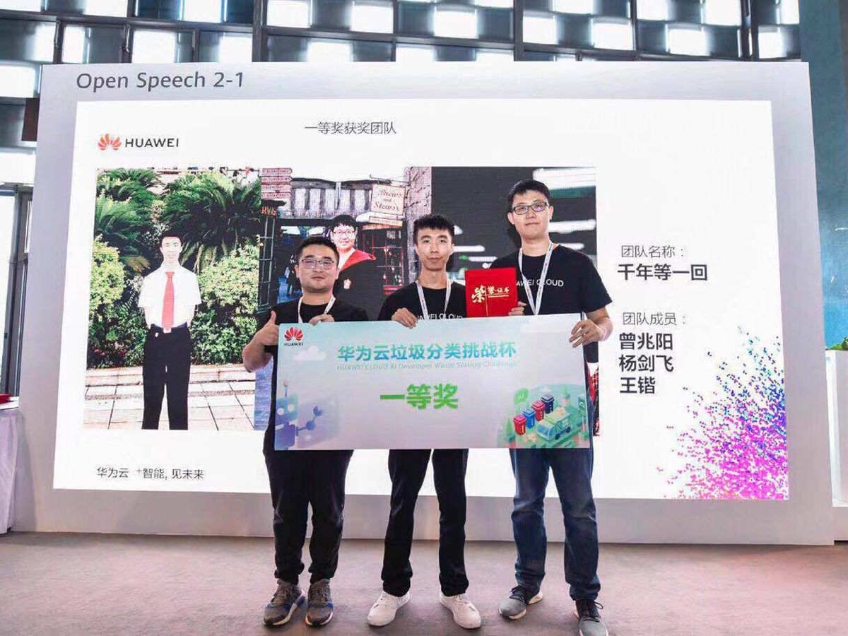 Jianfei Yang, Zhaoyang Zeng and Kai Wang were awarded first prize at the HUAWEI Cloud Garbage Classification Challenge in 2019 for the development of their garbage-sorting AI model, GarbageNet. 