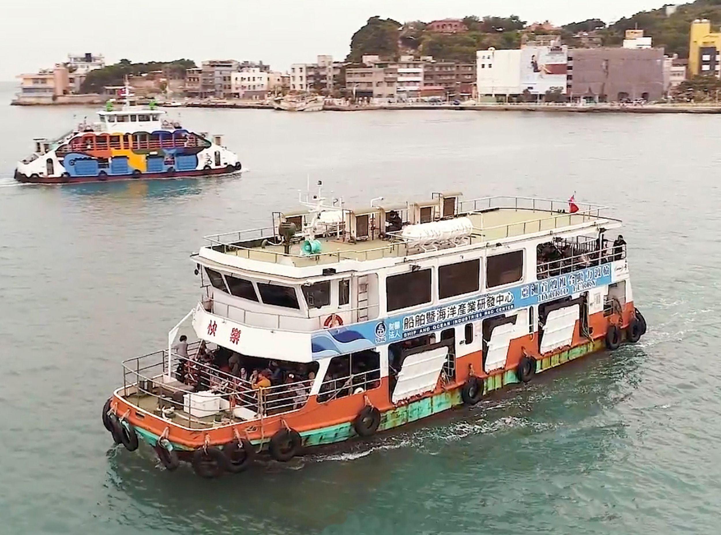 Photo of Happiness, a diesel-powered ferry.
