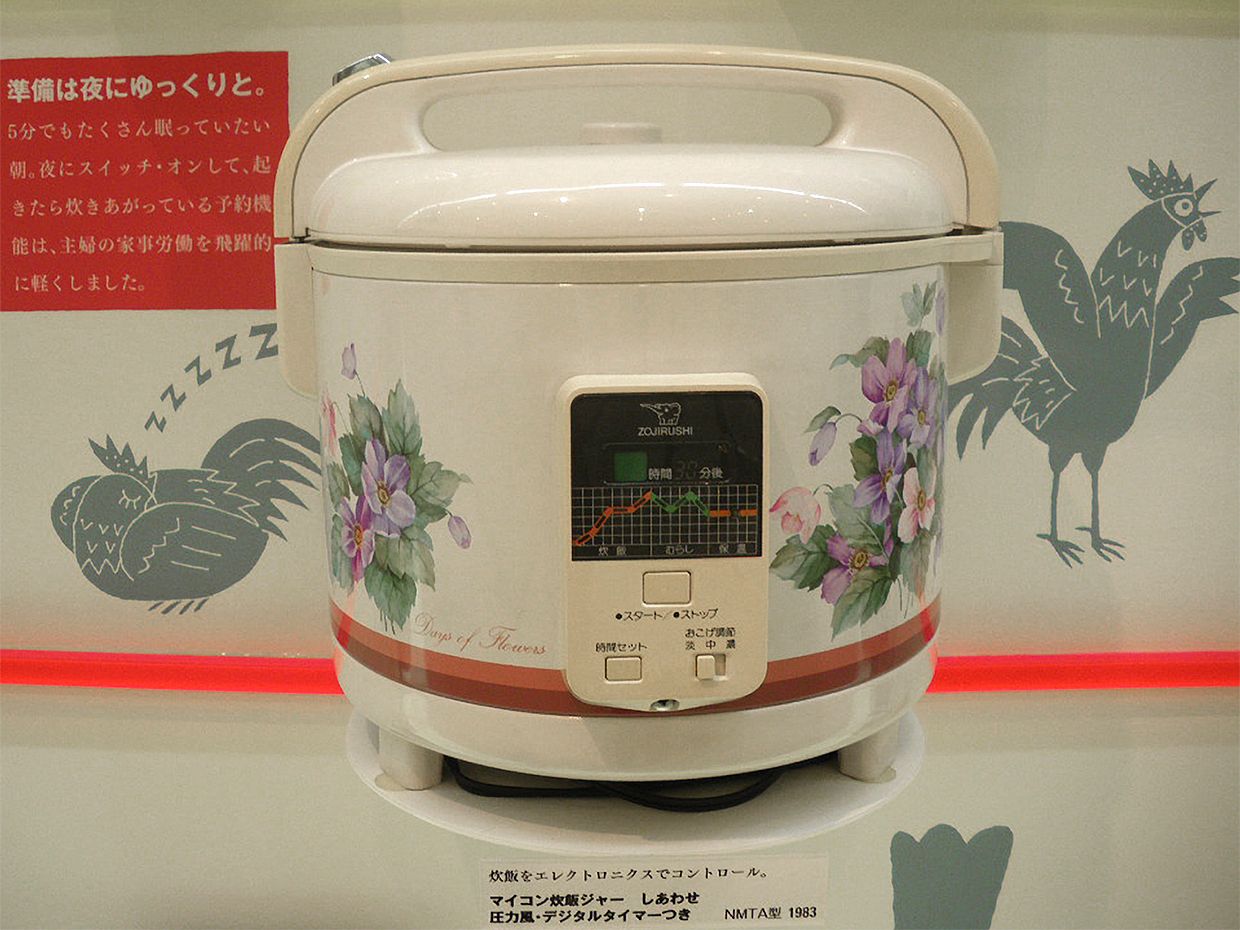 Photo of rice cooker.
